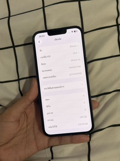 iPhone 13 ศูนย์ไทย 256gb จอเดิม รูปที่ 9