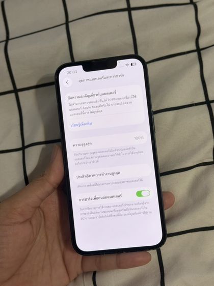 iPhone 13 ศูนย์ไทย 256gb จอเดิม รูปที่ 11