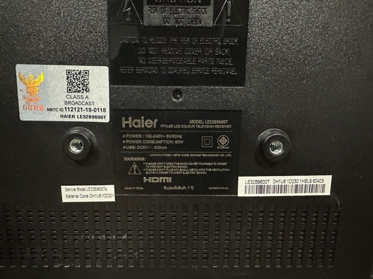 ทีวี haier 32 นิ้ว รูปที่ 3