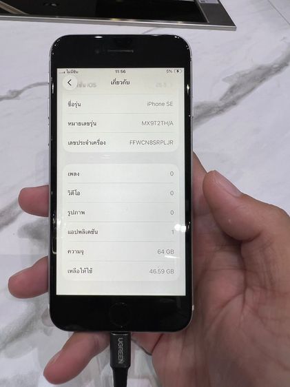iPhone SE2 2020 64GB รูปที่ 3