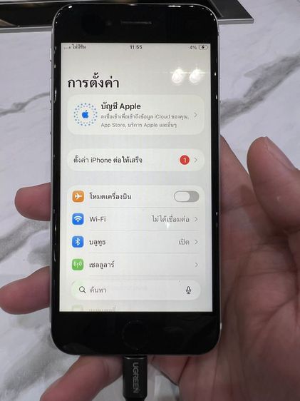 iPhone SE2 2020 64GB