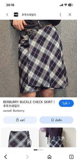 Burberry skirt รูปที่ 14