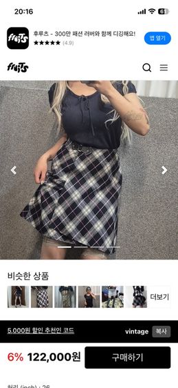 Burberry skirt