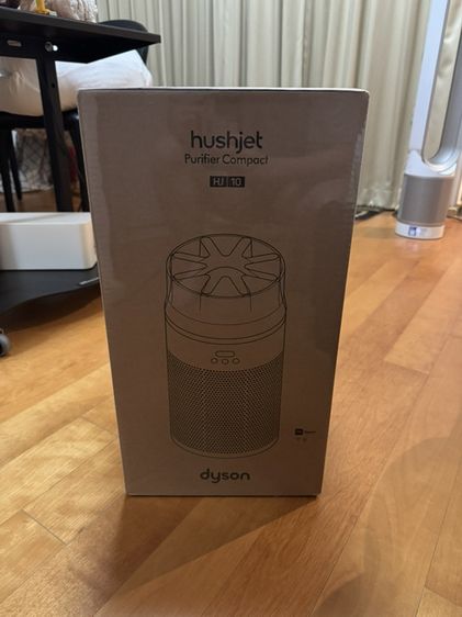dyson hushjet