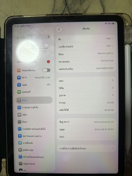 ipad air 4+ pencil 64gb wifi สีชมพู รูปที่ 3