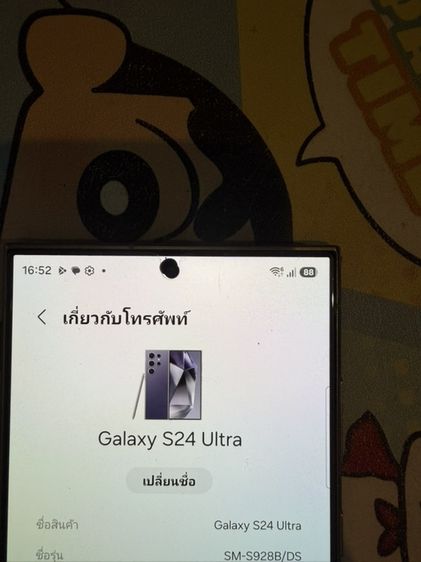 ขายถูกๆSamsungS24Ultraสีพิเศษหายากสีม่วงและสีดำ256กิ๊กมีกล่องใช้งานดีสูนTrueถูกมากก รูปที่ 14