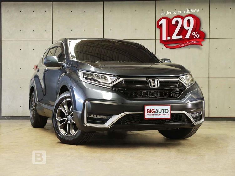 Honda CR-V 2021 2.4 EL 4WD Utility-car เบนซิน ไม่ติดแก๊ส เกียร์อัตโนมัติ น้ำเงิน