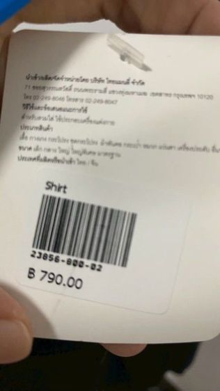 จี้สร้อยพระหุ้มทอง100จากร้านทอง แถมฟรีเสื้ออย่างดี ลดจาก 3000 ขาย 990 ได้ทั้ง2อย่าง คุ้มเกินราคาค่ะ รูปที่ 7