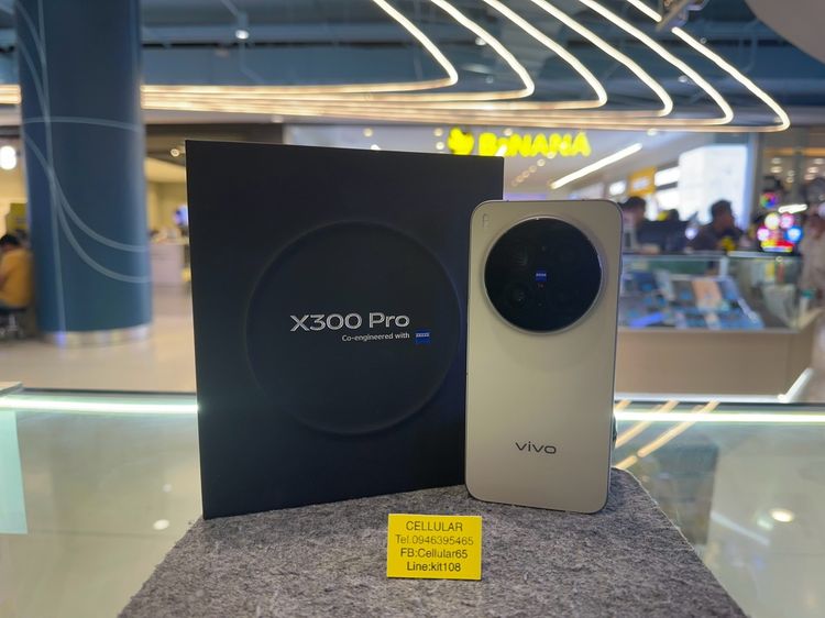 อื่นๆ 512 GB vivo X300 Pro 512GB สภาพสวยมาก ประกันศูนย์ไทยปีกว่า ครบกล่อง