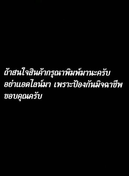 รถเข็นผู้ป่วย รูปที่ 12