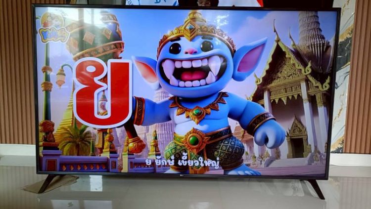 LG Smart TV ขนาด 65 นิ้ว 4K HDR (Newhome) อุปกรณ์ครบ ไม่มีตำหนิ รหัส UM รูปที่ 7