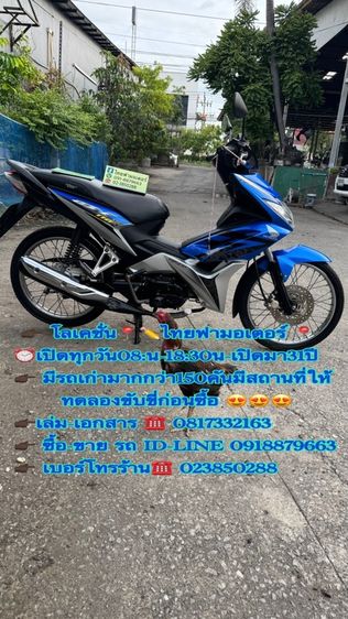 รุ่นอื่นๆ 2009 HONDA CZ i 110 หัวฉีดเกียร์สตาร์ทเท้าเครื่องดีมาก สีสวยมาก ต้องมาดูของจริงมีสถานที่ให้ทดลองขับขี่ก่อนซื้อ