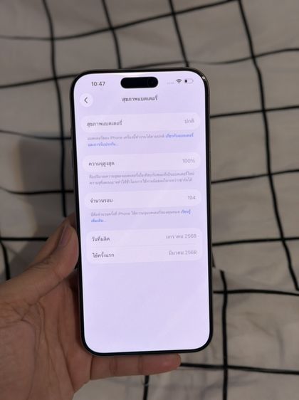 iPhone 16 Pro Max 256gb เดิมหมด รูปที่ 10