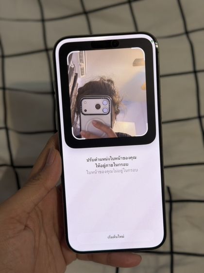iPhone 16 Pro Max 256gb เดิมหมด รูปที่ 11
