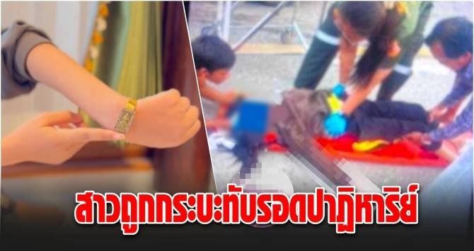 🙏 แบ่งปันเลสข้อมือท้าวเวสสุวรรณ “หน้าทองคำ” รุ่นแรก — หายาก น่าเก็บมากค่ะ รูปที่ 3