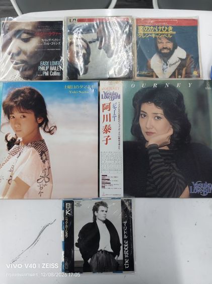 แผ่นเสียงไวนิลทั้ง 6 แผ่น
