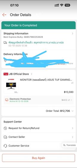 ASUS 34-inch Ultrawide Curved Monitor 240Hz รูปที่ 6