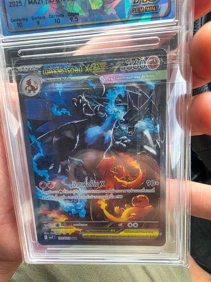 การ์ด ไพ่ เมก้าลิ ซาร์ดอน X ex (Mega Charizard X ex)