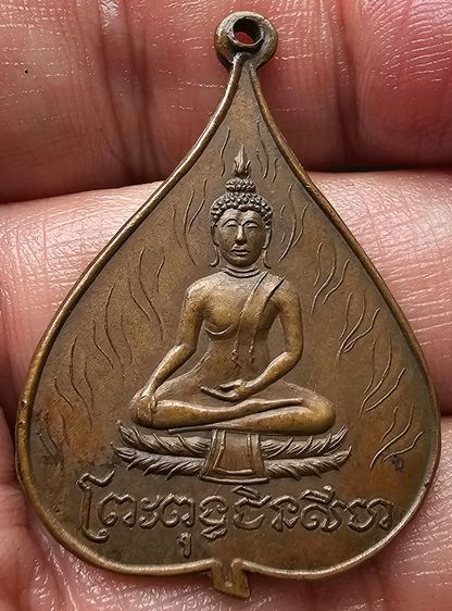 เหรียญใบโพธิ์พระพุทธชินราช – พระพุทธชินสีห์ ปี 2478  รูปที่ 3