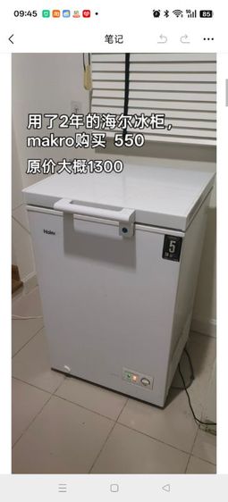 Haier chest freezer bought at Makro, used for two years