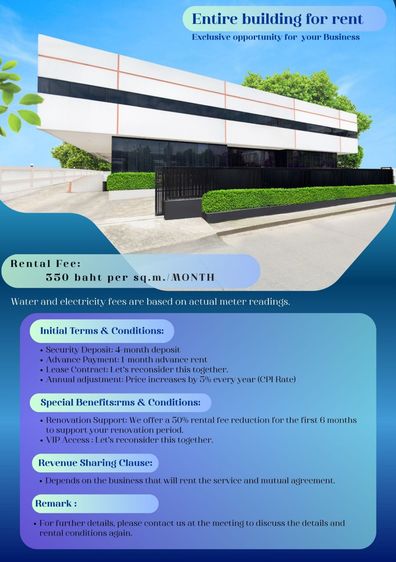 โกดังคลังสินค้า