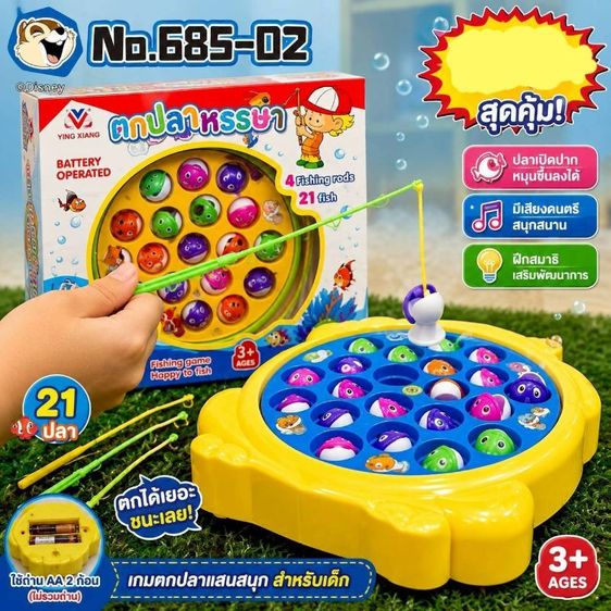 อื่นๆ No.685-02(clownfish)เกมตกปลา21ตัว มีเสียงปลาตัวใหญ่ตกง่ายขึ้น ly/jo5