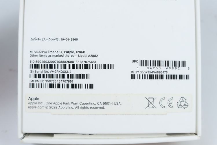 iPhone 14 128GB รูปที่ 12