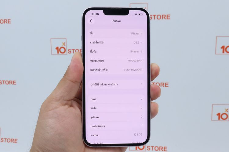 iPhone 14 128GB รูปที่ 2