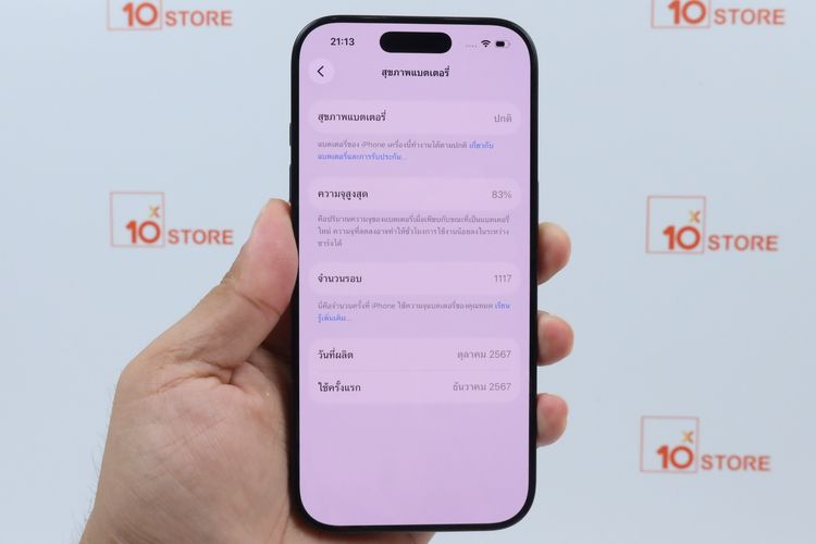 iPhone 16 Pro 256GB รูปที่ 3