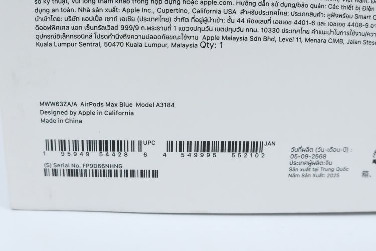 AirPods Max USB-C รูปที่ 9