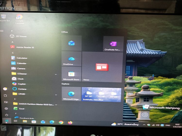 ปล่อยให้ไปใช้กันครับ Intel Pentium G2020 ram 6 hd 1000 GB. Intel HD การ์ดจอ รูปที่ 7