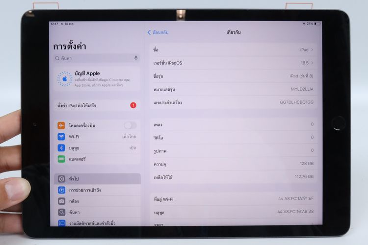 iPad Gen 8 128GB WiFi  รูปที่ 2