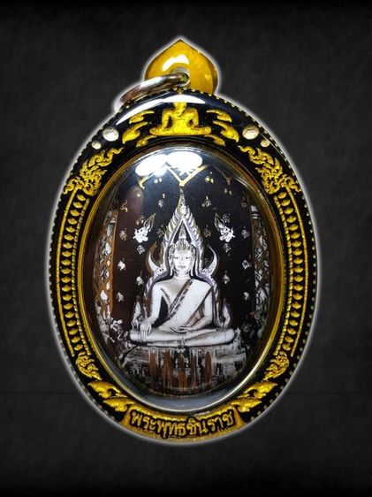 ล็อกเก็ตพระพุทธชินราช