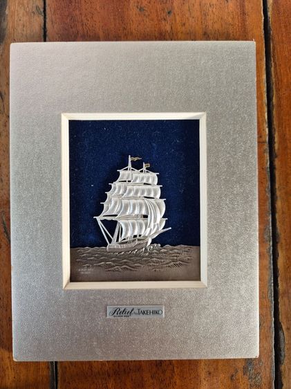 งานแกะสลัก ภาพนูนต่ำเงินแท้รูปเรือสำเภา (Silver Relief) แบรนด์Takehiko
