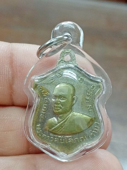 หลวงปู่ทวด ปี 2514