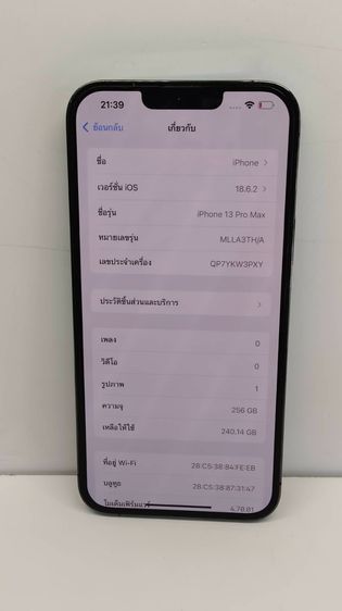 iPhone 13 Pro Max 256GB Graphite เครื่องศูนย์ไทย แบต 77 สภาพสวย รูปที่ 9