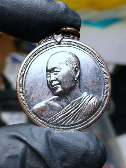 เหรียญรุ่น53(ยิ้มสยาม) ปี 2517 พระอาจารย์ฝั้น อาจาโร วัดป่าอุดมสมพร จ.สกลนคร รูปที่ 4