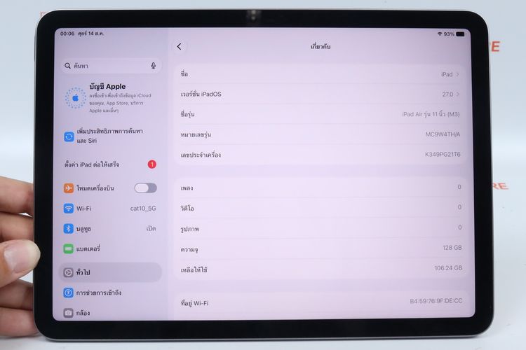 iPad Air M3 11" 128GB WiFi  รูปที่ 2