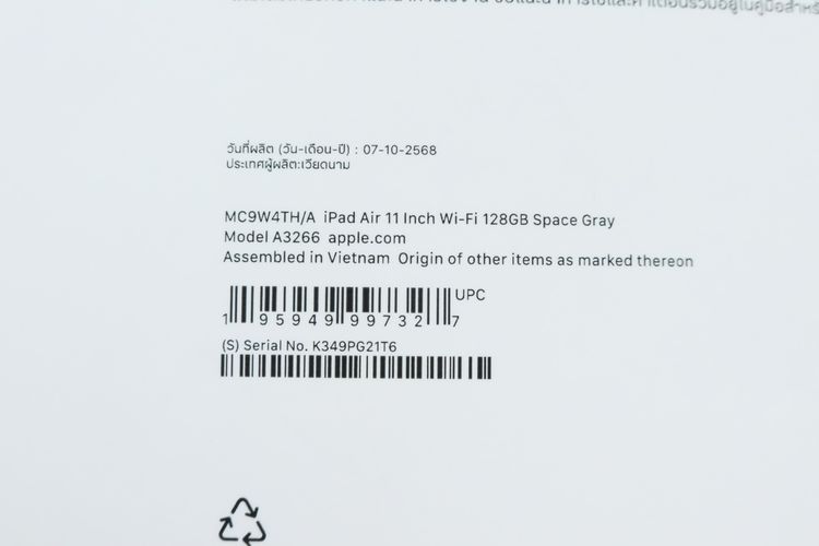 iPad Air M3 11" 128GB WiFi  รูปที่ 16
