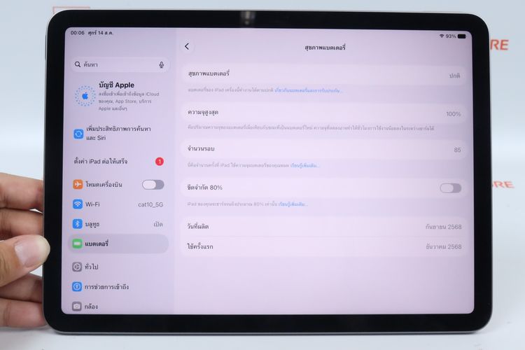 iPad Air M3 11" 128GB WiFi  รูปที่ 3
