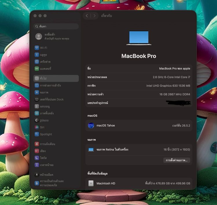 MacBook Pro 16-inch 2019 Core i7 Ram16GB SSD512GB Silver - 61328 รูปที่ 12