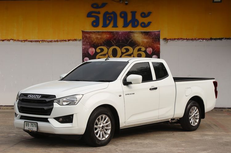 รถ Isuzu D-MAX 1.9 S สี ขาว