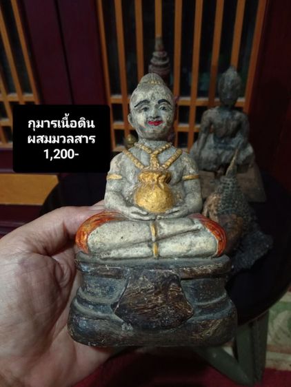 เก่าโบราณ..เก่าจัดโบราณจริงสภาพเยี่ยม รูปที่ 4