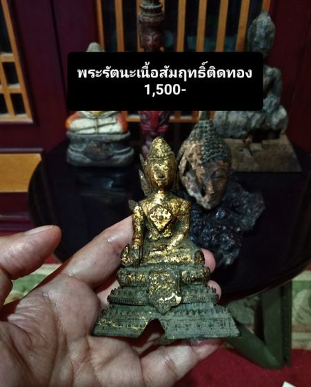 เก่าโบราณ..เก่าจัดโบราณจริงสภาพเยี่ยม รูปที่ 7