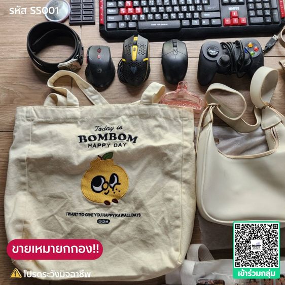 กระเป๋า เคสมือถือ อุปกรณ์ไอที รูปที่ 6