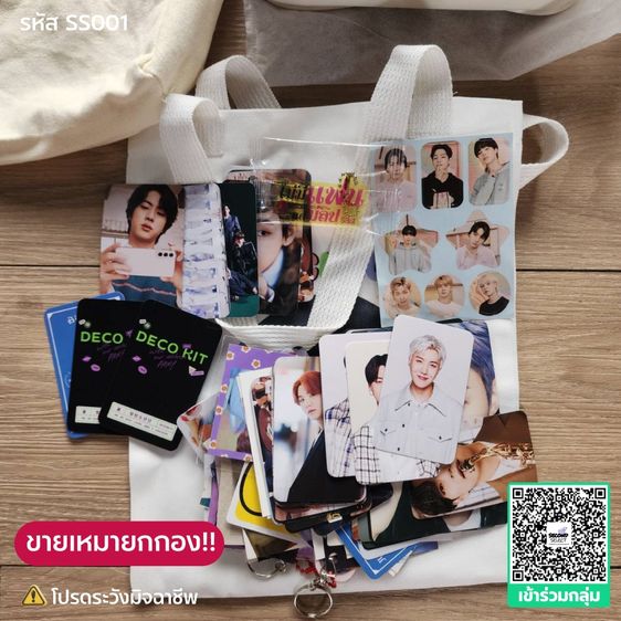 กระเป๋า เคสมือถือ อุปกรณ์ไอที รูปที่ 5