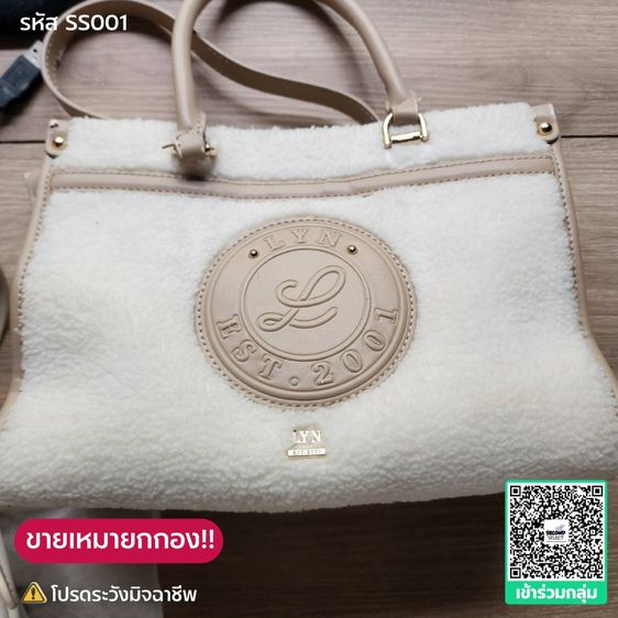 กระเป๋า เคสมือถือ อุปกรณ์ไอที รูปที่ 4