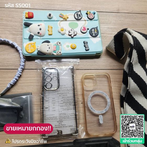 กระเป๋า เคสมือถือ อุปกรณ์ไอที รูปที่ 7