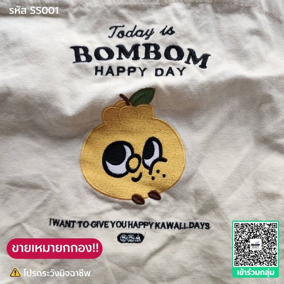 กระเป๋า เคสมือถือ อุปกรณ์ไอที รูปที่ 2