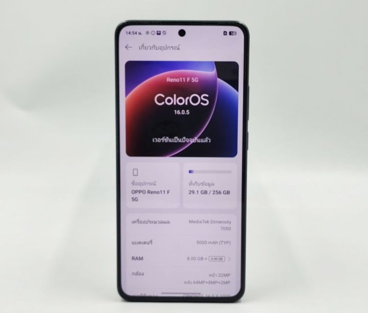 OPPO Reno11F 5G 8+256GB รูปที่ 3